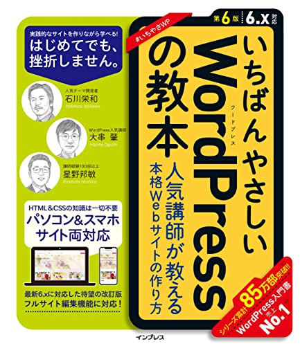 日本一やさしいFXの学校 : 儲けのコツがわかる! : やさしい講義形式