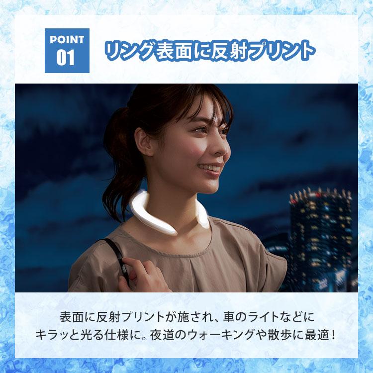 ネックリング リフレクター 4