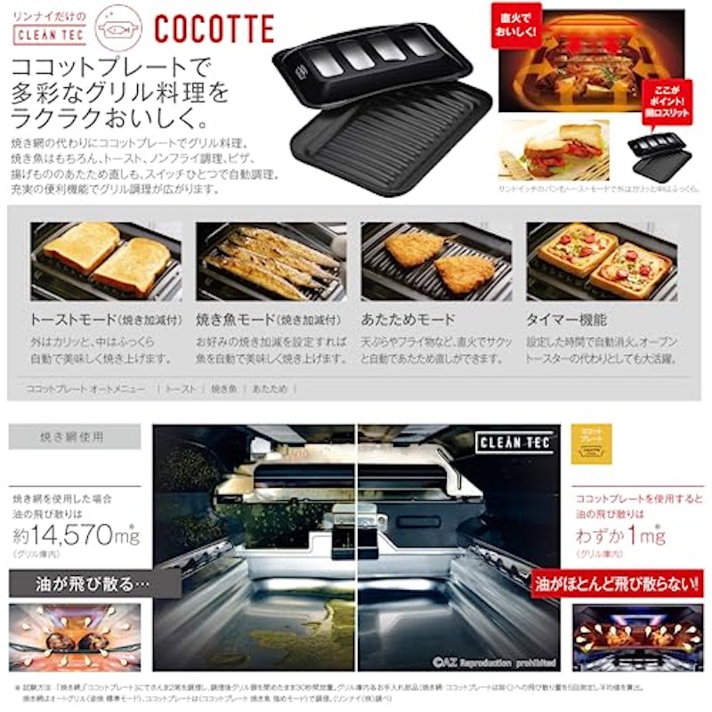 ビルトインコンロ マイトーン 5