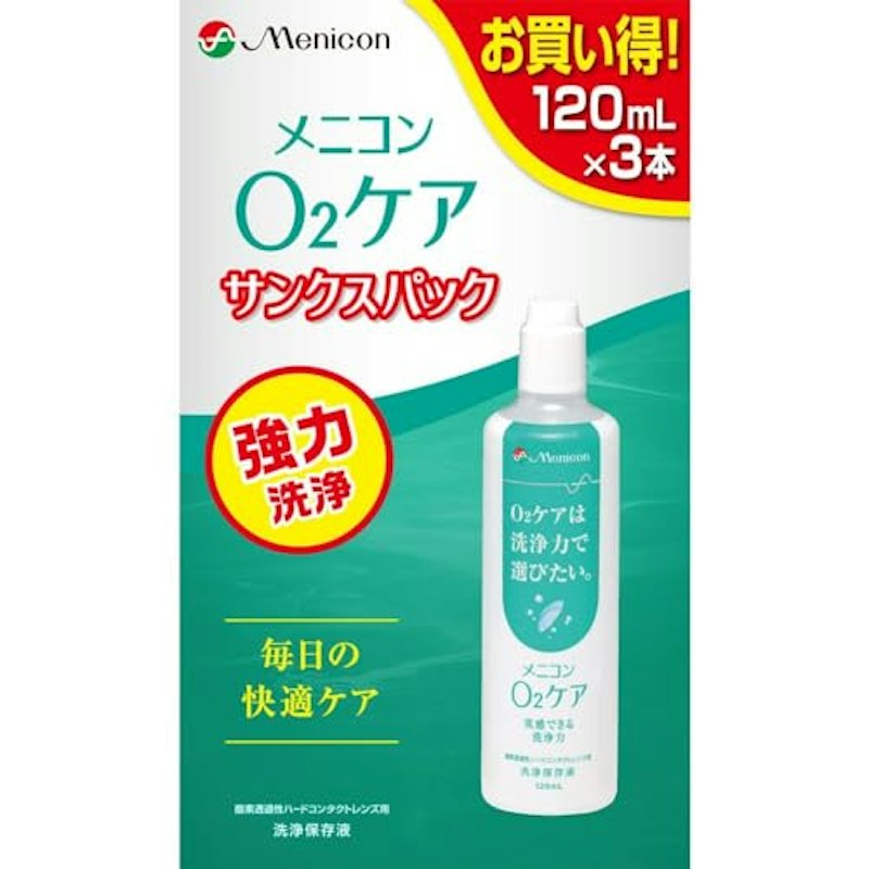 サンクスパック 1