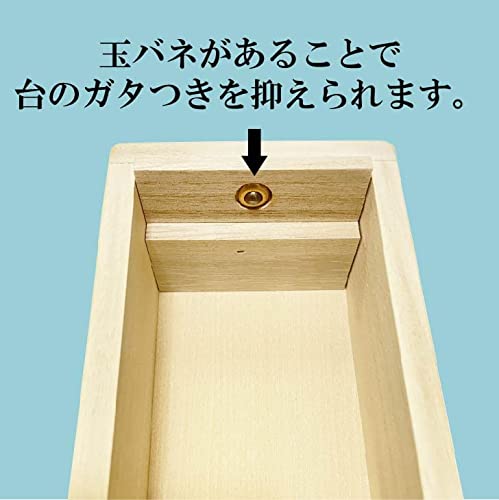削り器+背節セット 3