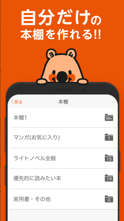 コミックシーモア 6