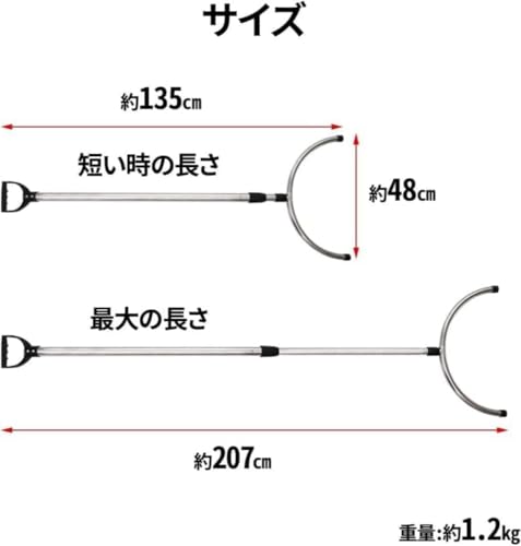 さすまた 2