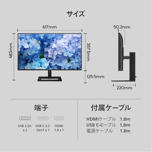 USB-C フル HD 液晶モニター 2
