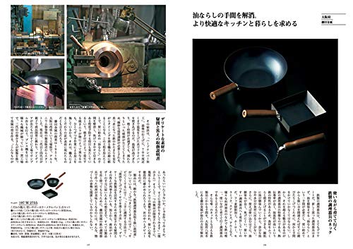 made in Japan カタログギフト 6