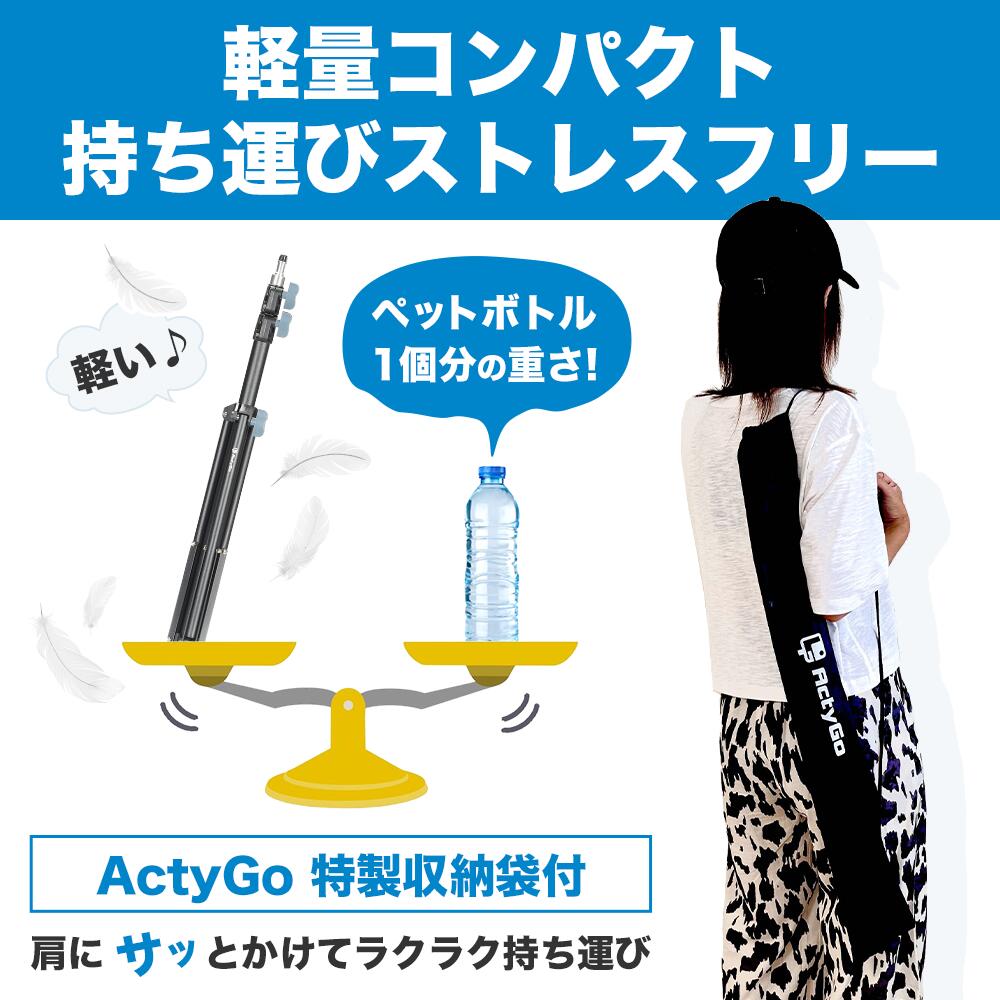 スマホ三脚 5