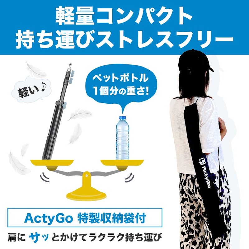 スマホ三脚 5