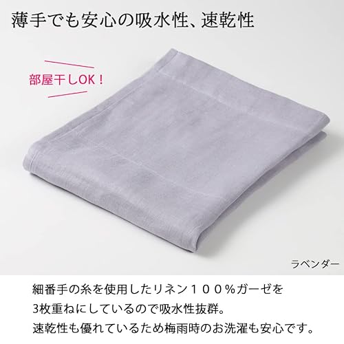 3重ガーゼバスタオル 2