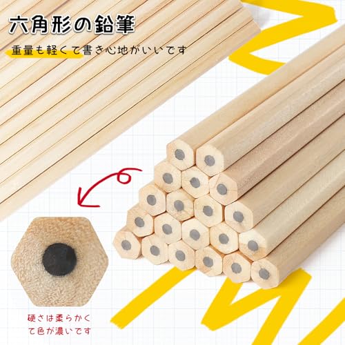 かきかた鉛筆 3
