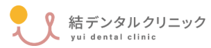 結デンタルクリニック津田沼　ホワイトニング 1