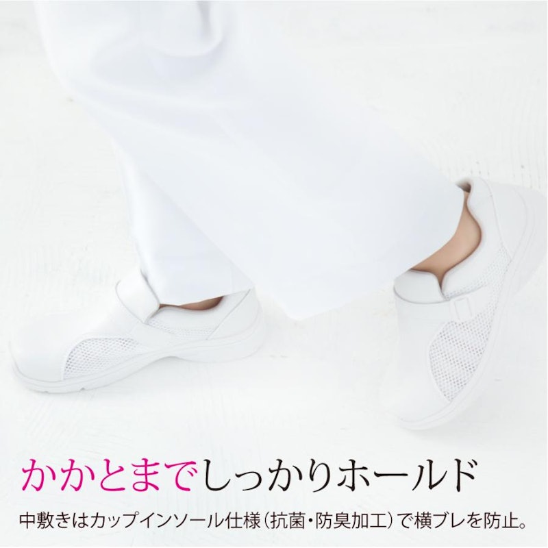 プレーンメッシュ 4