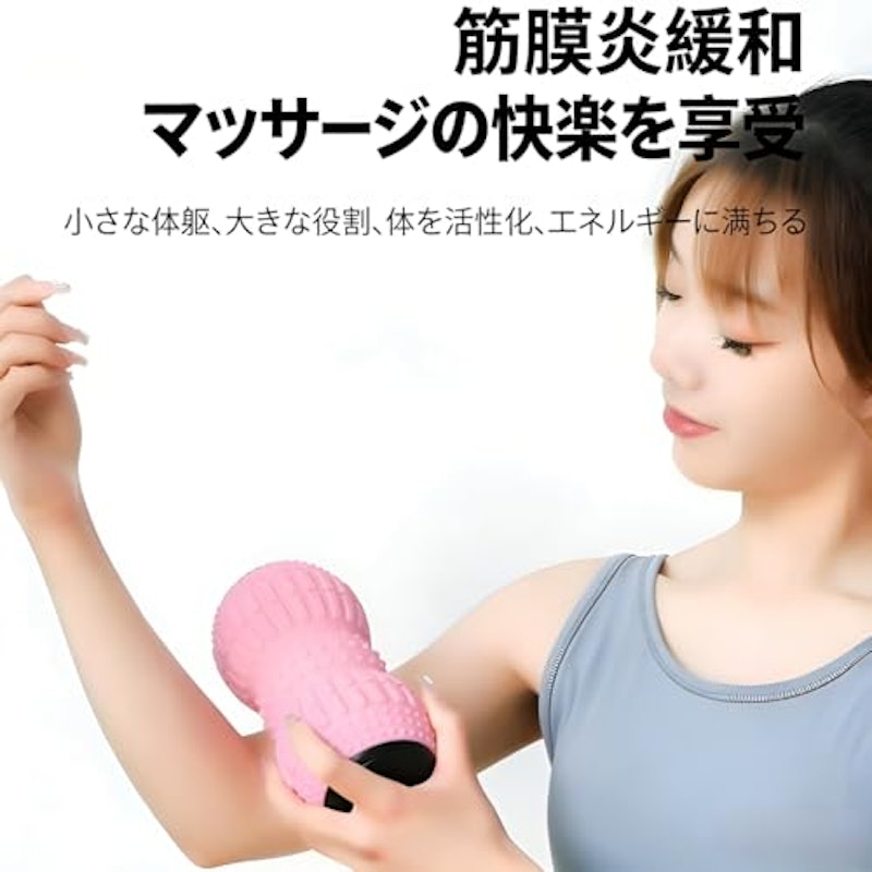 シェイプツインボール 2