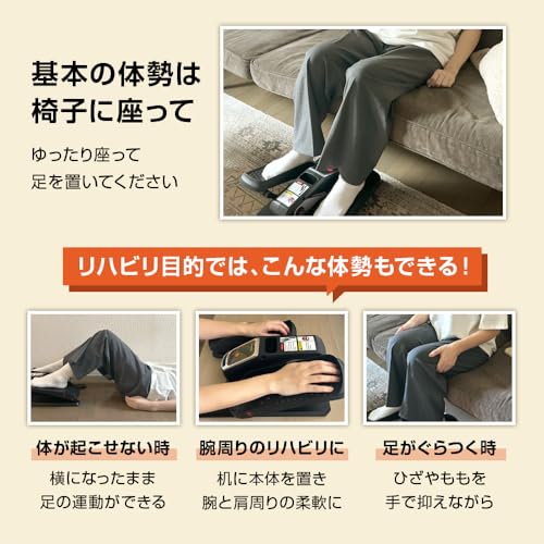 commoc らくらくペダル コンパクトタイプ フィットネスバイク 5