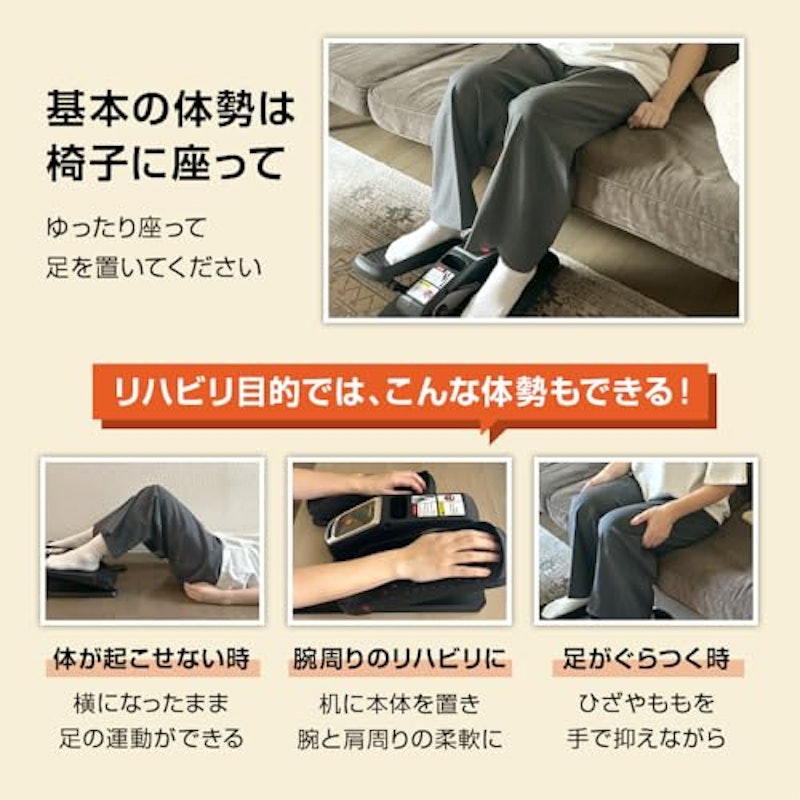 commoc らくらくペダル コンパクトタイプ フィットネスバイク 5