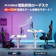 Zhejiang Mandis New Materials 電動昇降式ローデスク 1
