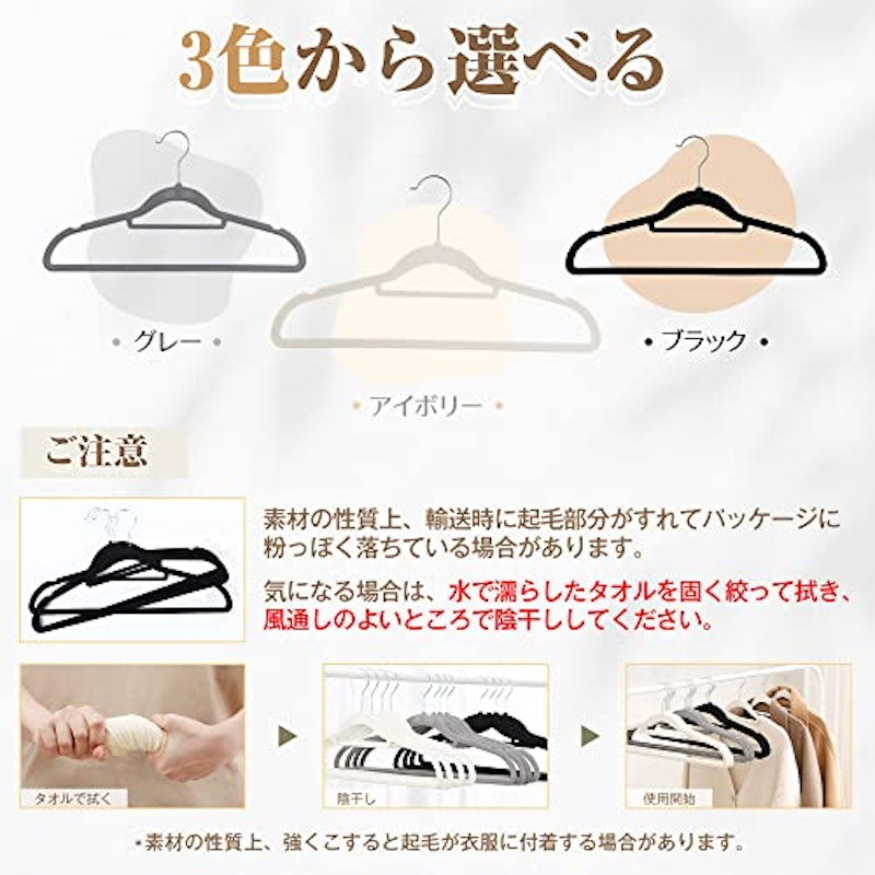 ハンガー 6