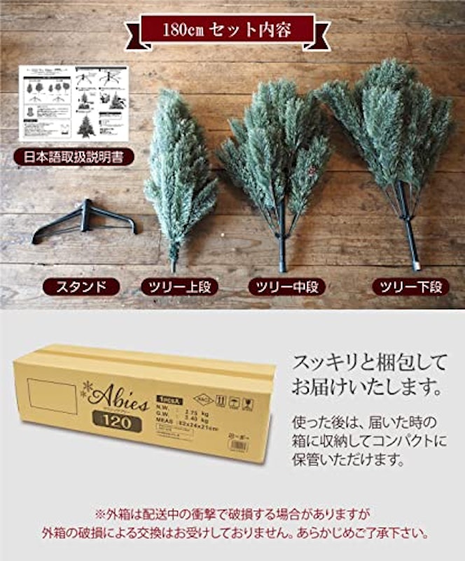 クリスマスツリー 9