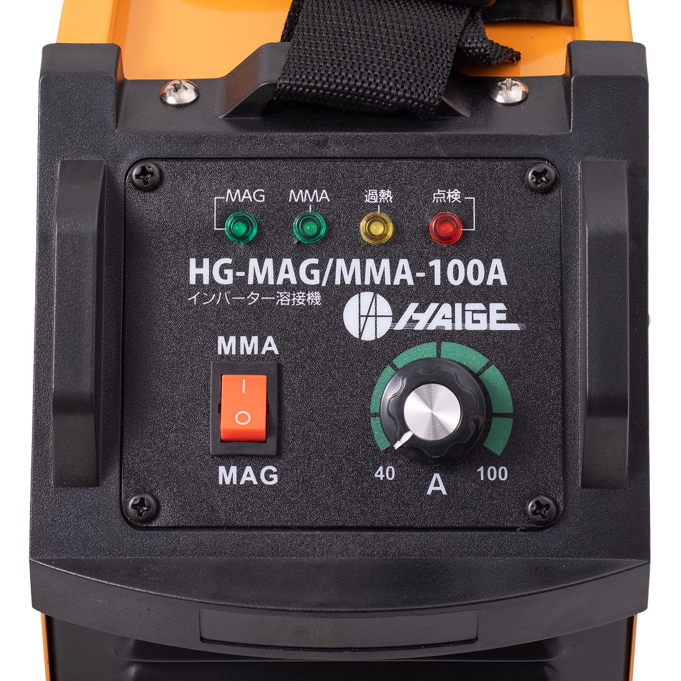 HAIGE(ハイガー) インバーター 溶接機 100V/200V兼用 アーク溶接機 小型 軽量 HG-MMA-140D HAIGE(ハイガー) 溶接機 インバーター 100V⁄200V兼用 アーク溶接機