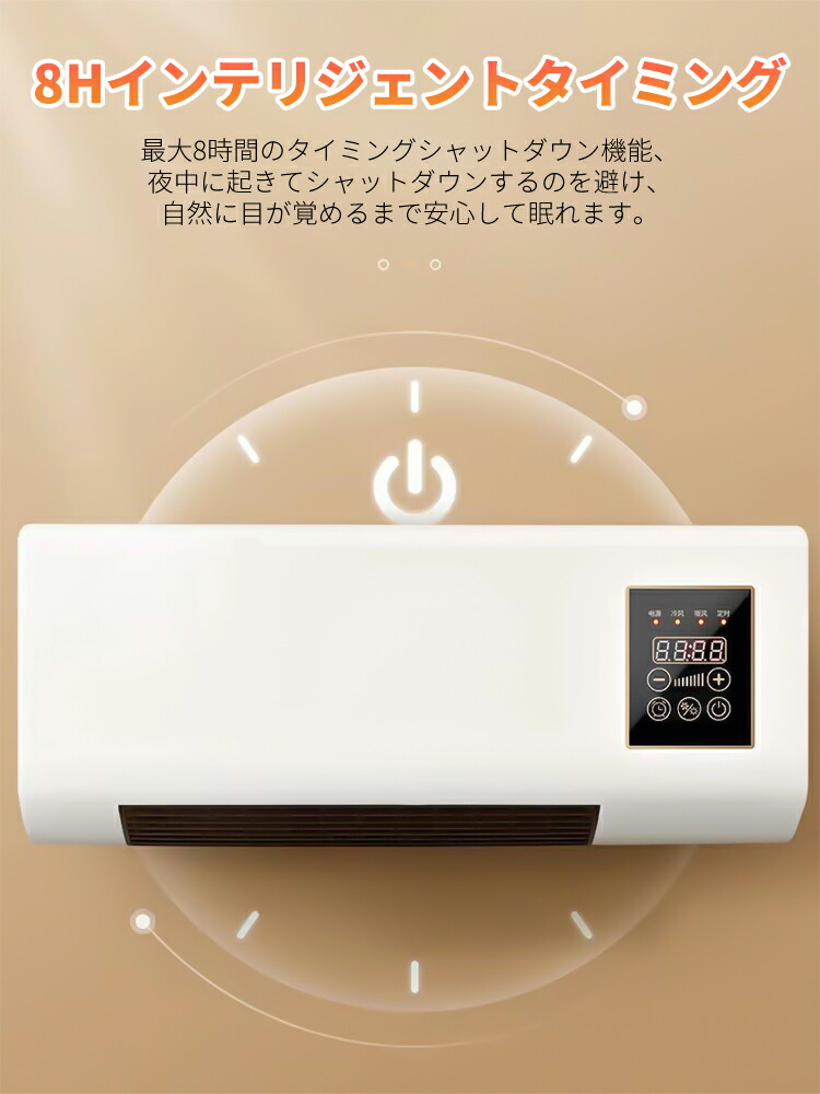 壁掛けヒーター 3