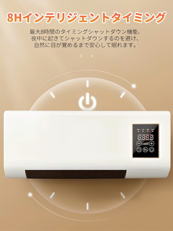 壁掛けヒーター 3