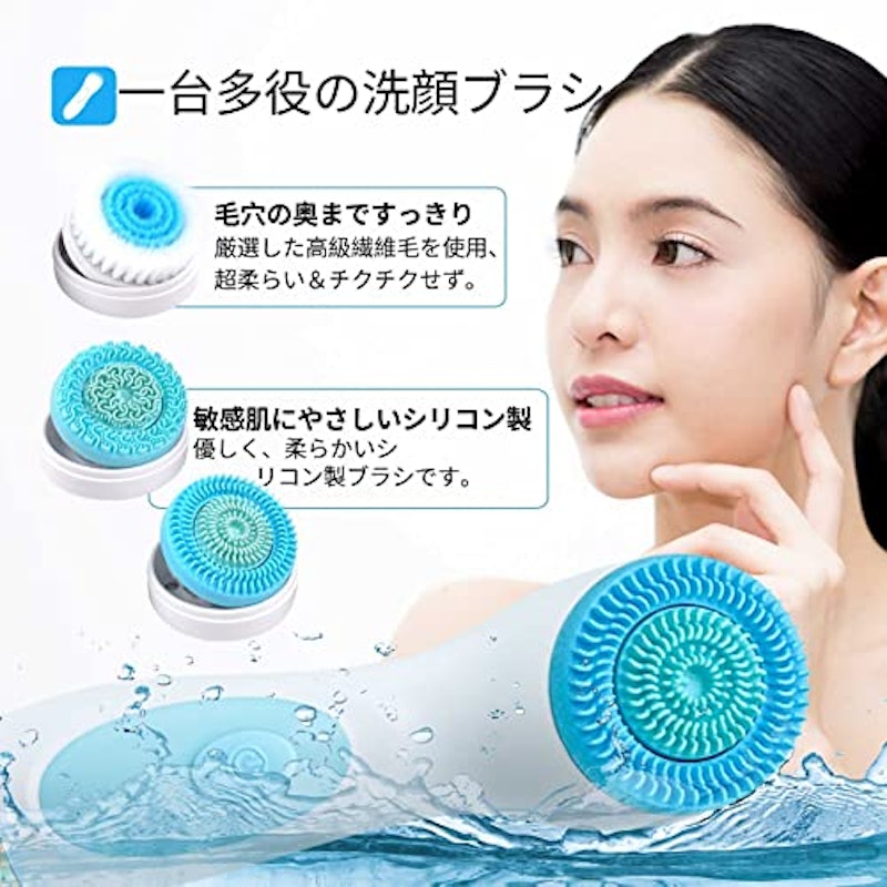 洗顔ブラシ 2