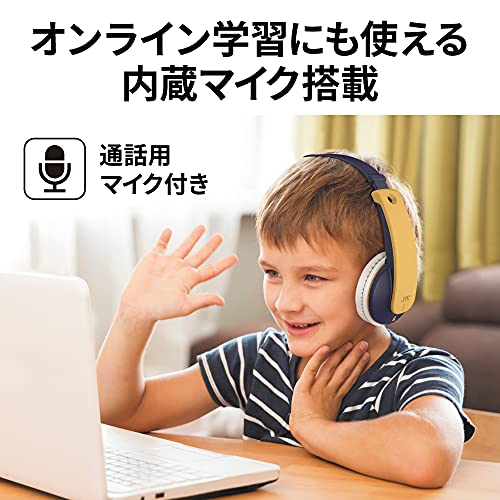 子ども向けワイヤレスヘッドホン 5