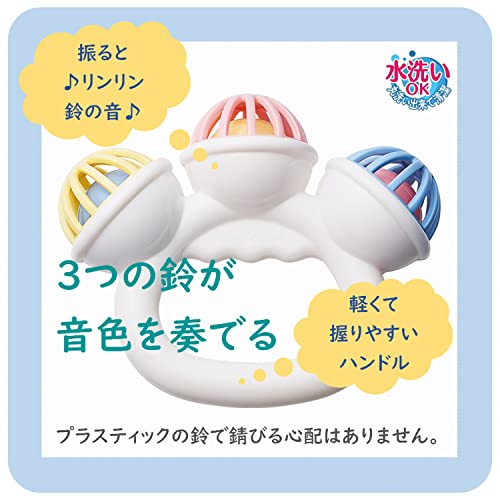 ふってリンリン 2