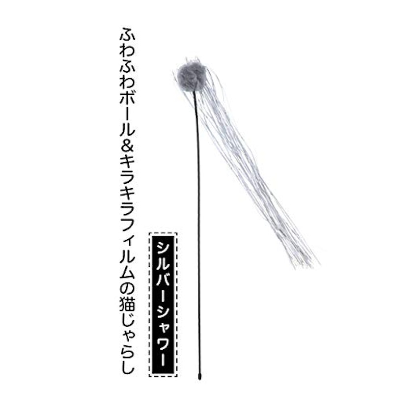 BLACK TACT 猫じゃらし 4