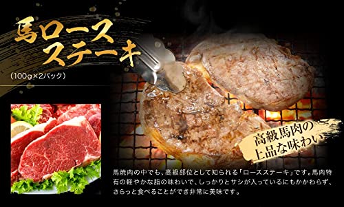 豪華馬焼肉セット 5