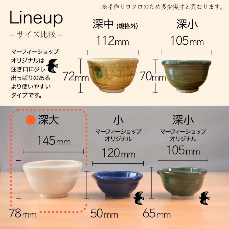 めぐみ鉢 6