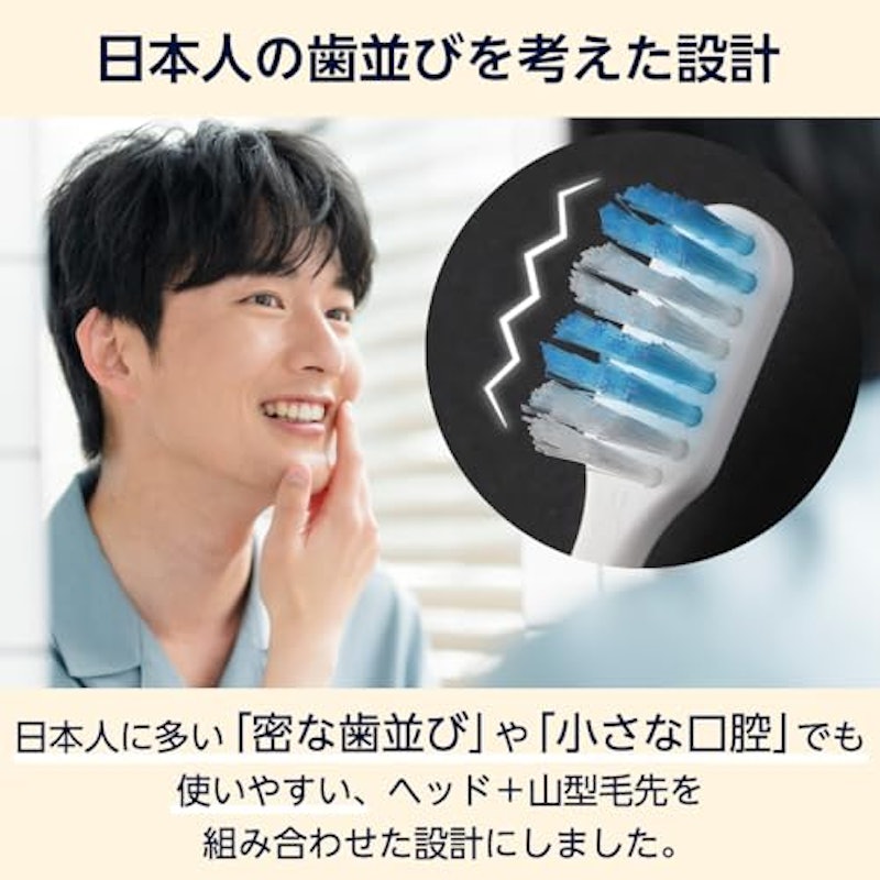 by Amazon 山型カット歯ブラシ 4