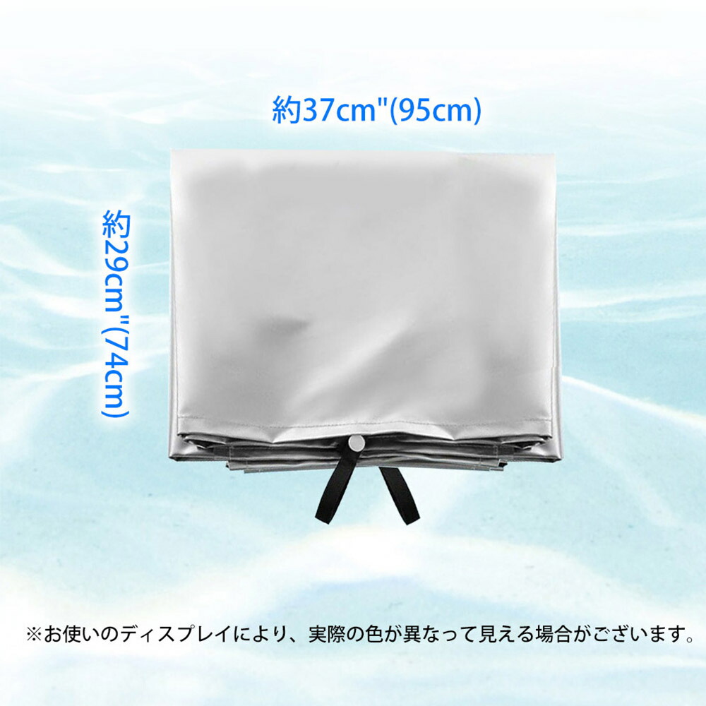 チャイルドシート 遮熱 カバー 2