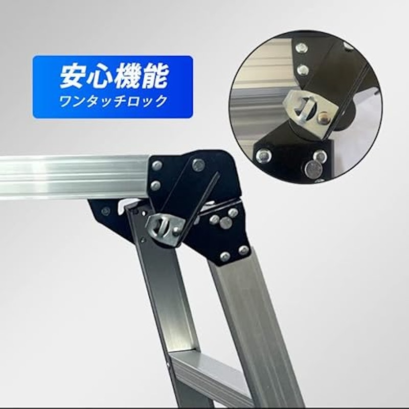 折りたたみ式 踏み台 4