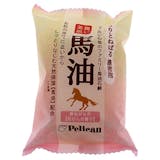 馬油石鹸のおすすめ人気ランキング【2026年6月】 4