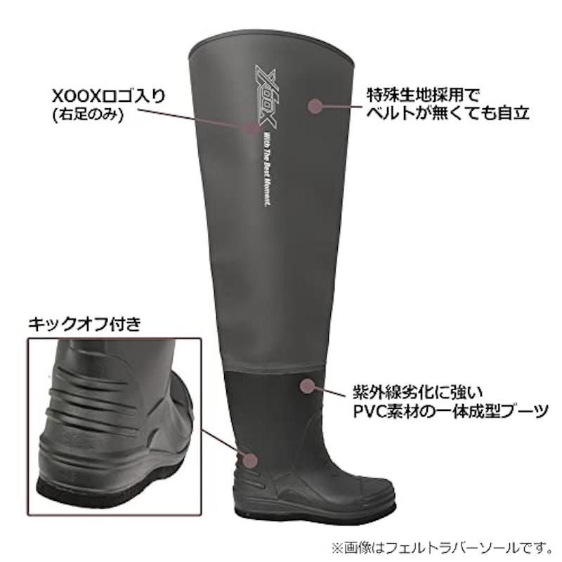 ベルトレスヒップウェーダー 2