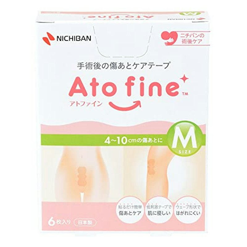 アトファイン 1