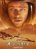宇宙映画のおすすめ人気ランキング 5