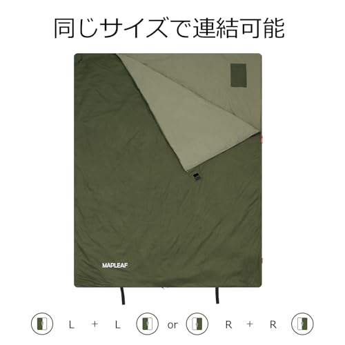 シュラフ 2