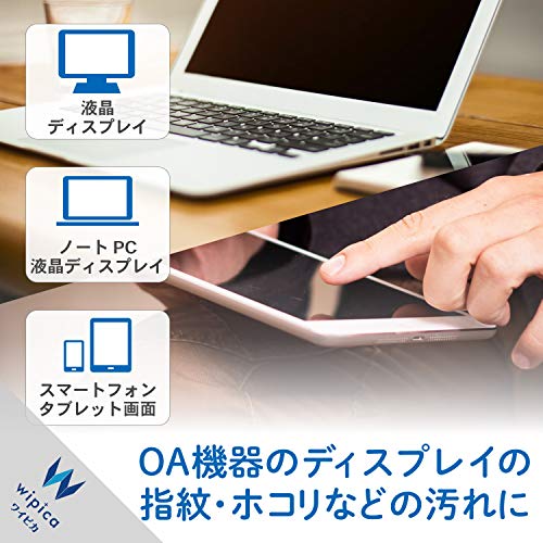 液晶用ウェットクリーニングティッシュ 4