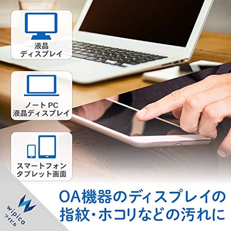 液晶用ウェットクリーニングティッシュ 4
