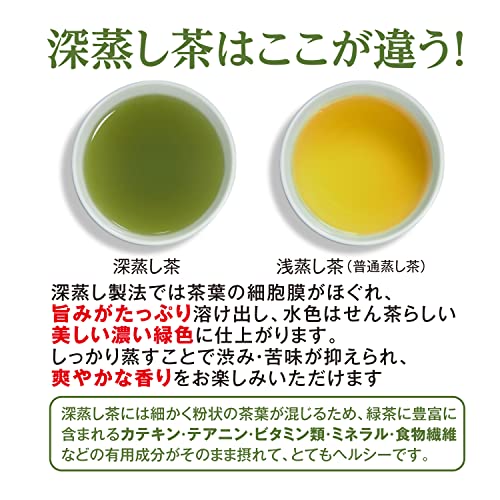 深蒸し掛川茶 一番茶  4
