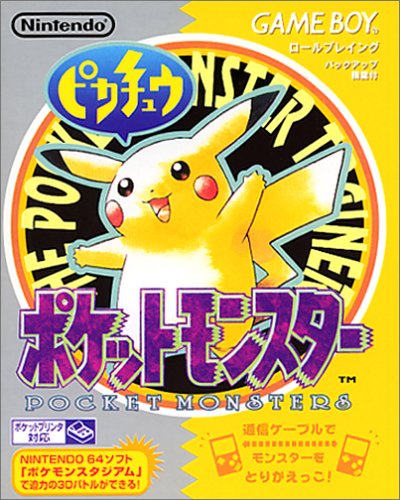 ゲームボーイソフトのおすすめ人気ランキング58選【2024年】 | mybest