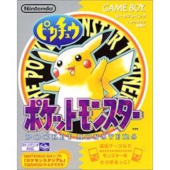 ゲームボーイソフトのおすすめ人気ランキング36選 初代ポケモン 星のカービィも Mybest ゲームボーイソフトのおすすめ人気ランキング36選 初代ポケモン 星のカービィも Mybest