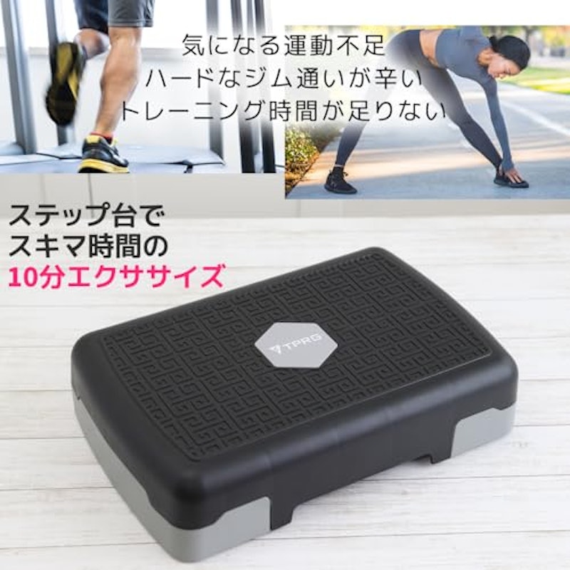 ステップ台 3