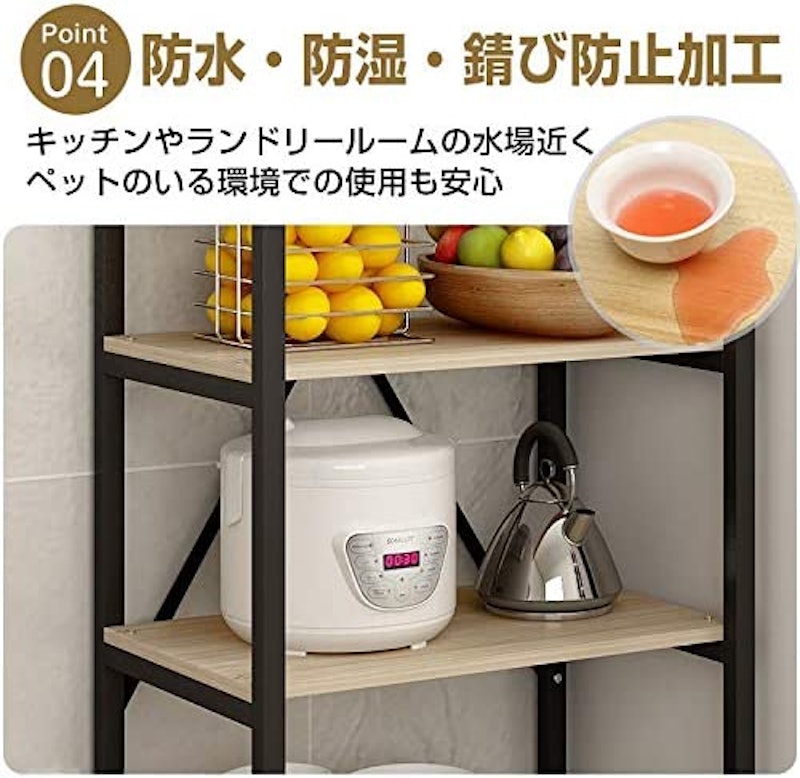 多機能ラック 6
