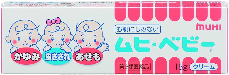 ムヒ ベビーb 1