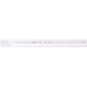 プリュスオー メロウトリートメントの口コミ・評判は?実際に使ってよい点・気になる点を徹底レビュー! 3