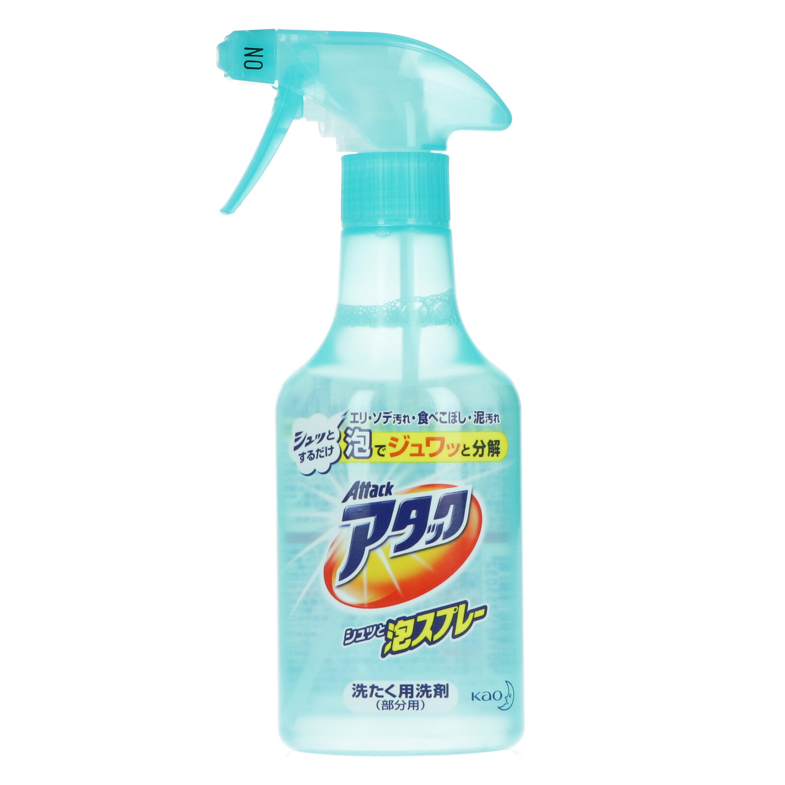 花王】アタックシュッと泡スプレー つめかえ用 ２５０ｍｌ ×５個セット 4k3Z4RGoGS, キッチン、日用品、文具 -  centralcampo.com.br