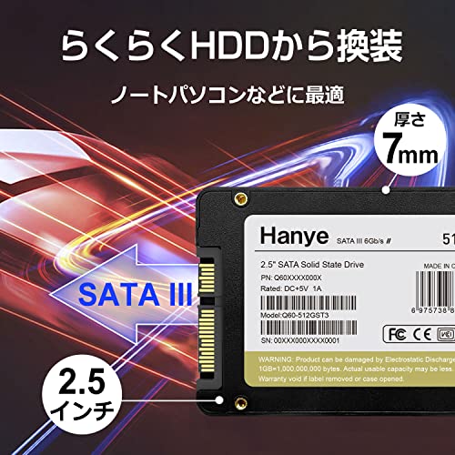 内蔵型SSD 6