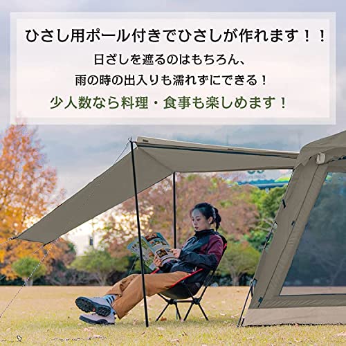 ワンタッチテント 5